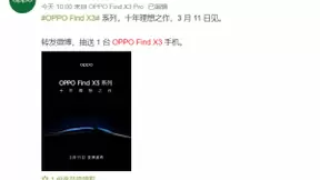 理想之作，色彩突破！OPPO Find X3系列值得期待