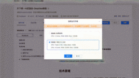 制作全网最火“蚂蚁呀嘿”特效，原来百度AI还能这么玩
