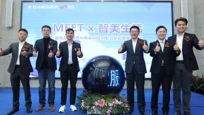 商汤&嘉宝联合实验室正式揭牌 “物业+AI”共建智慧社区新格局