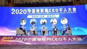 IOTE国际物联网展！ 六大展区将为您展示物联网头部企业新产品、新科技，挖掘物联网亿万市场！