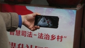 全国人大代表范秉衡：湖北移动智慧司法助力乡村振兴法治建设