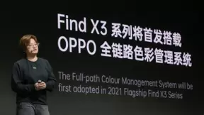 首发全链路10bit色彩引擎！OPPO Find X3新突破
