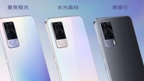 3200万极夜自拍加持 全新vivo S9e正式发布