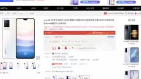 堪称自拍“标杆”，vivo S9系列正式发布京东同步开启预售