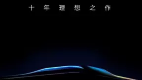 OPPO Find X3影像系统方面再度升级，还原更加真实的色彩世界