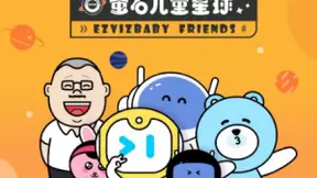 能看会听 懂学爱玩 萤石新品儿童陪护机器人RK2火热销售中