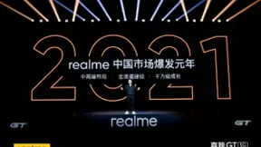 realme真我GT性能旗舰发布 正式进军中高端市场