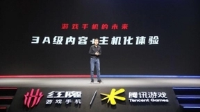 165Hz高刷屏幕！腾讯红魔游戏手机6系列发布3799元起