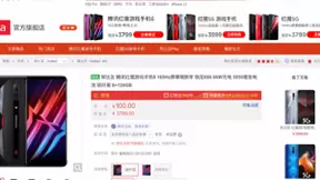 双游戏引擎加持，腾讯红魔6发布引领爆燃团战，京东3月11日开售