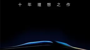 OPPO Find X3系列亮点抢先看，全程10亿色