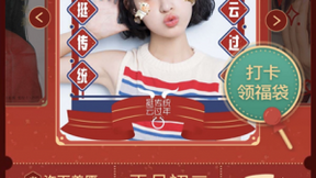 借力“美图配方”拓宽变美赛道 美图公司商业版图未来可期