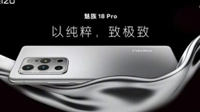 奥比中光为魅族18 Pro提供ToF一站式量产方案，打造3D影像时代新标杆