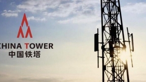 中国铁塔2020年营收810.99亿元 利润64.28亿元同比增23.1%