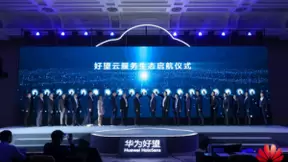 云从科技与华为好望云服务达成合作 共推多款行业解决方案