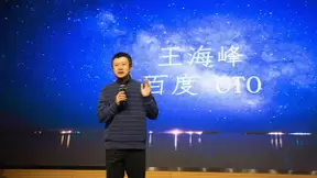 百度量桨重磅升级2.0：持续加强AI能力，扩展金融和生物计算前沿应用