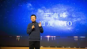 百度量子举行三周年庆祝活动，技术领先国际长期投入收获成果