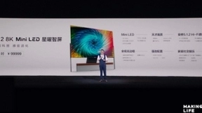 TCL发布灵犀C12全套系AI家电及行业旗舰级TCL 85X12 8K Mini LED星曜智屏产品