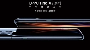 超强阵容助力OPPO Find X3，十年理想之作明日发布
