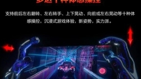 三星144Hz电竞屏“六指战神”腾讯ROG游戏手机5开售