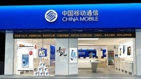 中国移动权益超市，用最好的产品服务社会民生