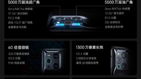OPPO Find X3相机配置公布：双IMX766主摄、60倍显微镜头