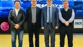 AICA·深兰·LG三方成功签订全球机器人出口合同