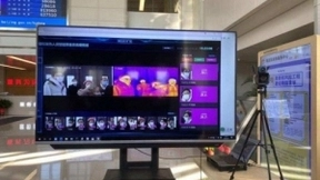 旷视科技发布年度热词集锦 回顾企业2020年AI大事记