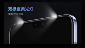 vivo突破官宣喜讯，vivoS9首卖，仅9秒销售额破亿！