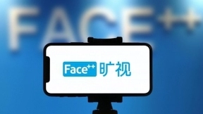 旷视科技拟募60亿冲刺科创板，AI独角兽相继受考验