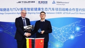 TUV莱茵与奇瑞捷途达成战略合作，启动智能健康生态汽车项目