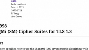 首个IETF国密标准正式发布，加速国密算法应用进程