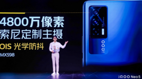 “双芯”iQOO Neo5正式发布，凭什么俘获这代年轻人？