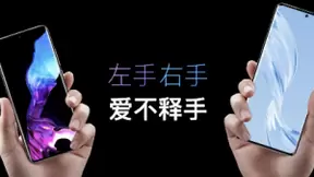 Flyme 9的魅力！最高5999元的魅族18系列全网售罄！