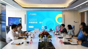 中交信通一行莅临中琛源科技考察 就共同推进IoT业务创新深入交流