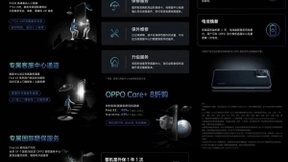 买手机赠送VIP待遇，OPPO Find X3系列这几大权益给你顶级体验