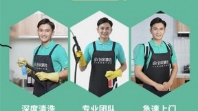 58同城到家精选多维度优化家电清洗服务，精准直击用户需求