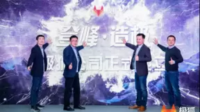 打造中国开源DevOps平台 GitLab与红杉宽带、高成资本合作成立极狐公司