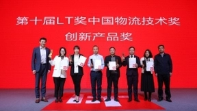 凭借行业领先动态鲁棒性，旷视MegBot-S800斩获LT峰会创新产品奖