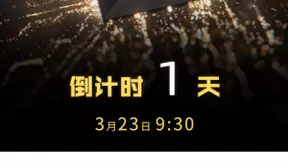 2021 AWE帷幕拉开，索尼电视新品黑科技或将霸屏