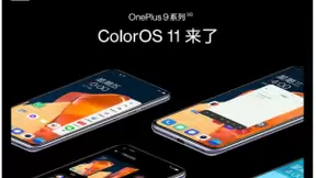 一加 9系列官宣搭载ColorOS，软硬件配置全面封顶