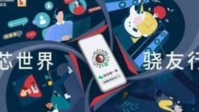 高通骁龙为粉丝打造全新社区——骁友会