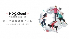 从满天星光到万流归海：余承东挂帅后将首次亮相HDC.Cloud 2021