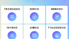 2021年的第一部自拍旗舰vivo S9e京东开启预售，购机赠半年延保