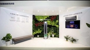 无需开窗即可增氧！海尔新风空调迭代新品AWE发布