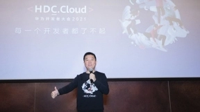 HDC.Cloud 2021即将举办 华为将投入超2亿美元建设生态