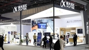 持续发力C端品类 科大讯飞携系列AI新品亮相AWE2021