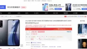 性能先锋iQOO Z3京东开启预售，参与预售赠送iQOO耳机