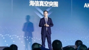 海信真空矩阵再升级，全球首创真空·全金属冰箱耀世发布