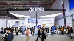 科大讯飞与聆思智能联合举办合作伙伴大会，A.I.算法+CSK芯片共筑AIoT新基建