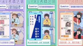 百度输入法表情商店“上新”，百变表情库助攻花式斗图不重样